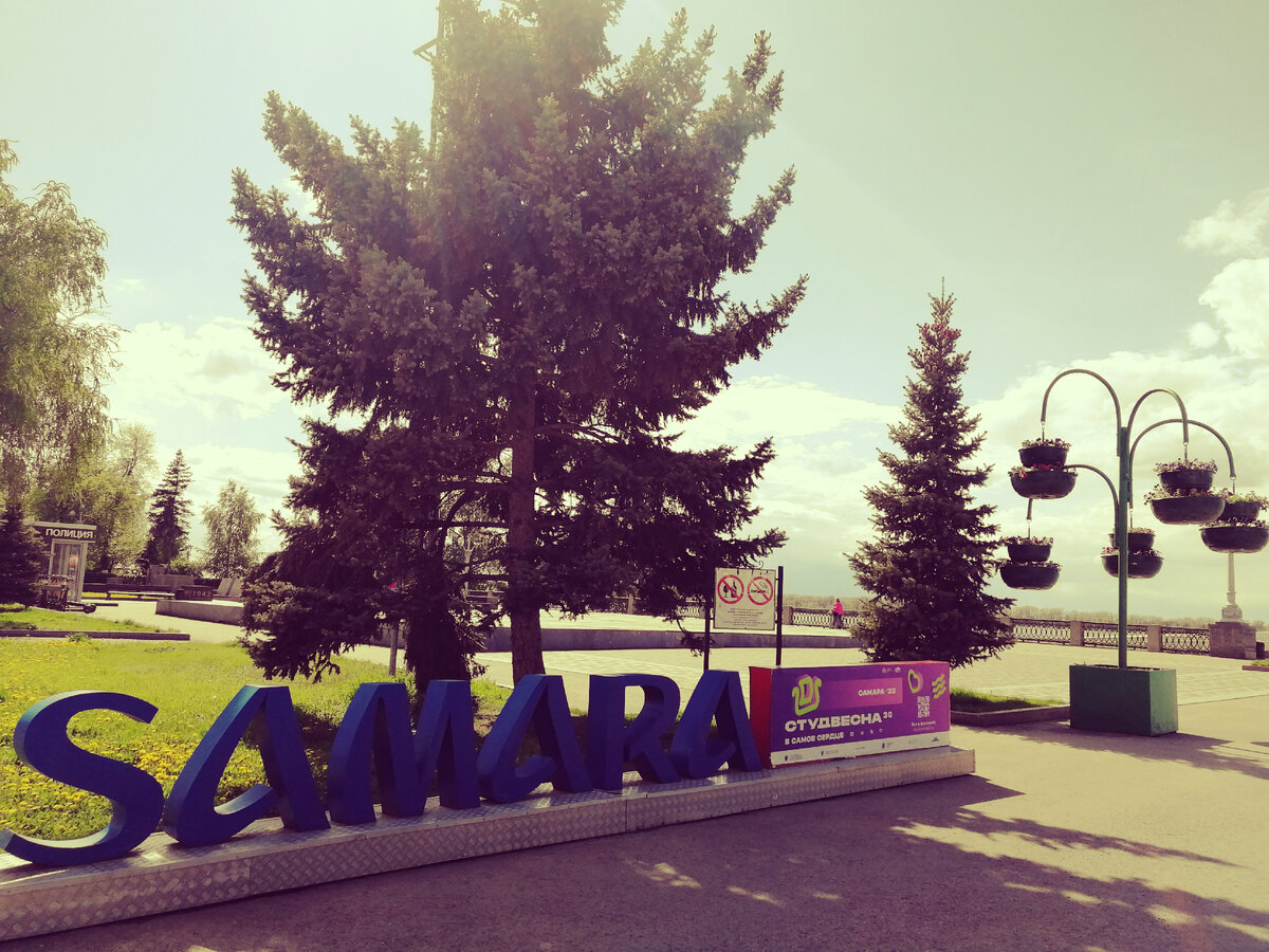 30 лет, Юбилейное празднование Студвесна, г. Самара