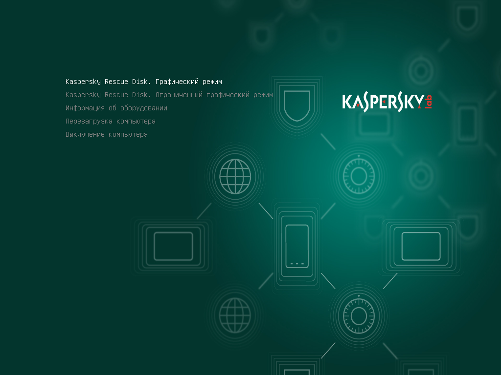 Стартовое окно Kaspersky Rescue Disk
