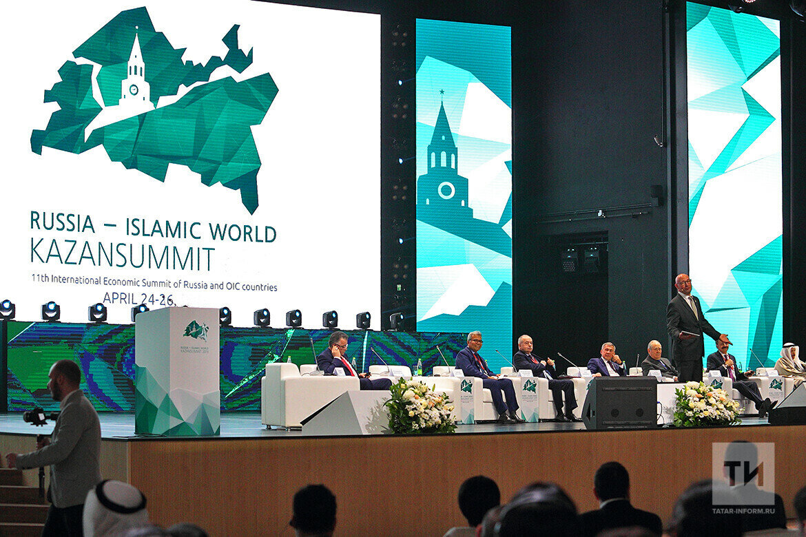 Саммит Россия исламский мир 2023. Россия – исламский мир: kazanforum. Всемирная Исламская лига.