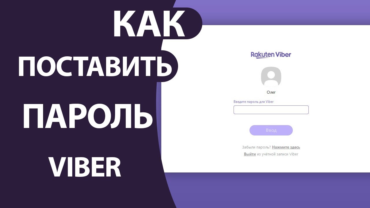 Как перенести фото из приложения Viber в Адресную книгу на iPhone