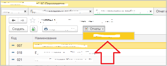 Стандартные библиотеки 1с. Бсп 1с. Бсп 1с. Библиотека стандартных программ фото. Бсп команды печати.