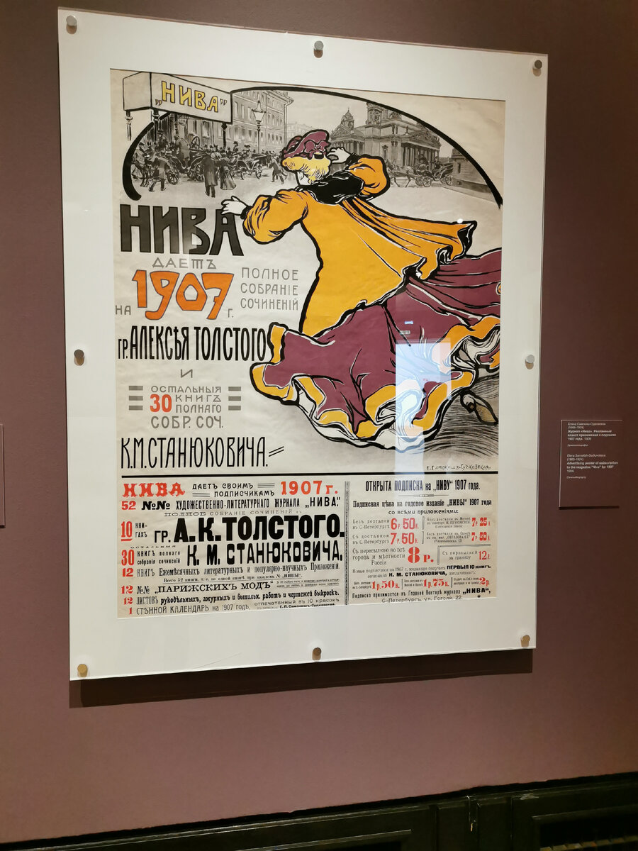 Тут поразила детальность рисовки города. Кажется, что это фото. 