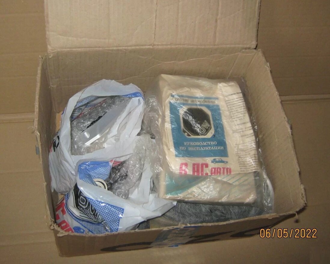 Комплект поставки