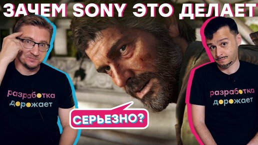 Жадная Sony. Мерзкая Activision / Итоги Summer Game Fest 2022