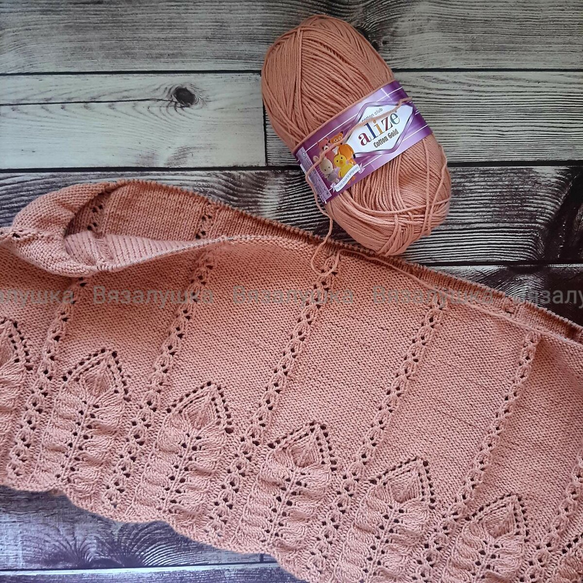 Пока начат только второй моток😭