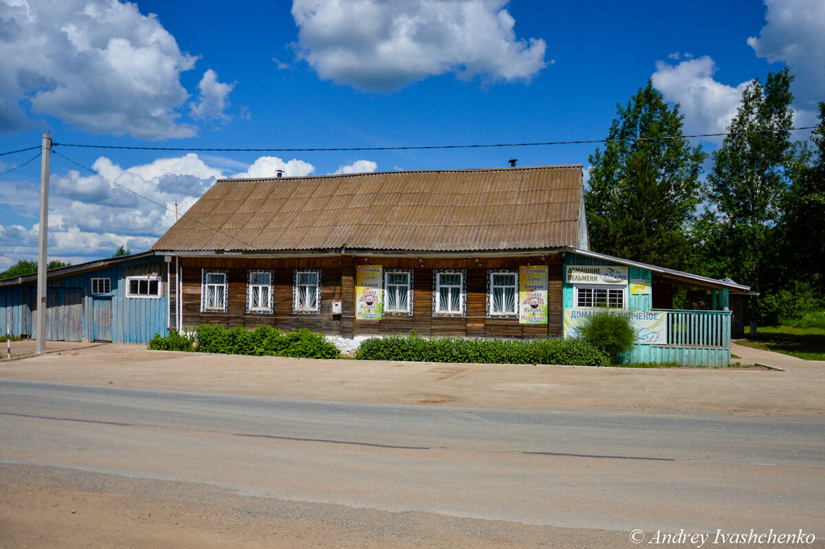 Дер сосновка. Деревня Сосновка. Нея поселок. Кировская область деревня ПИГАЛЯТА. Кировская.обл.деревня.пеньки.