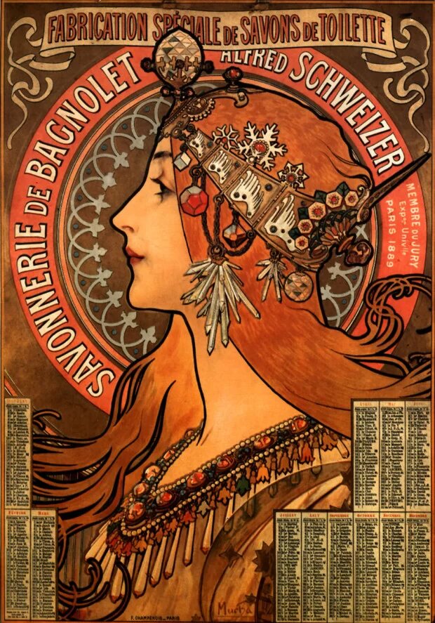 Альфонс Муха, мыловаренная фабрика Баньоле, 1897 год, частная коллекция.