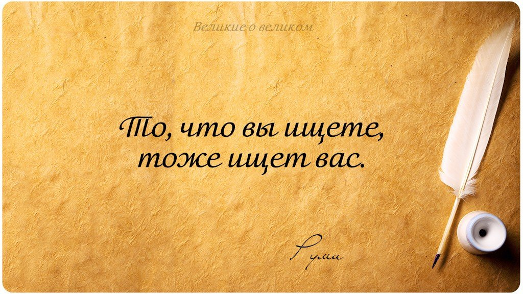 Свет образец для искреннего слова