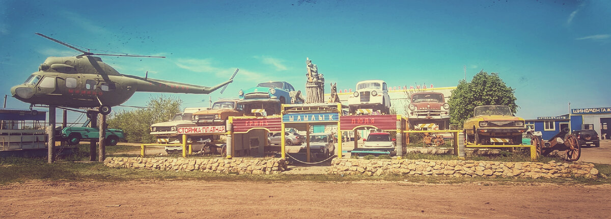 Кафе "У Рубена"