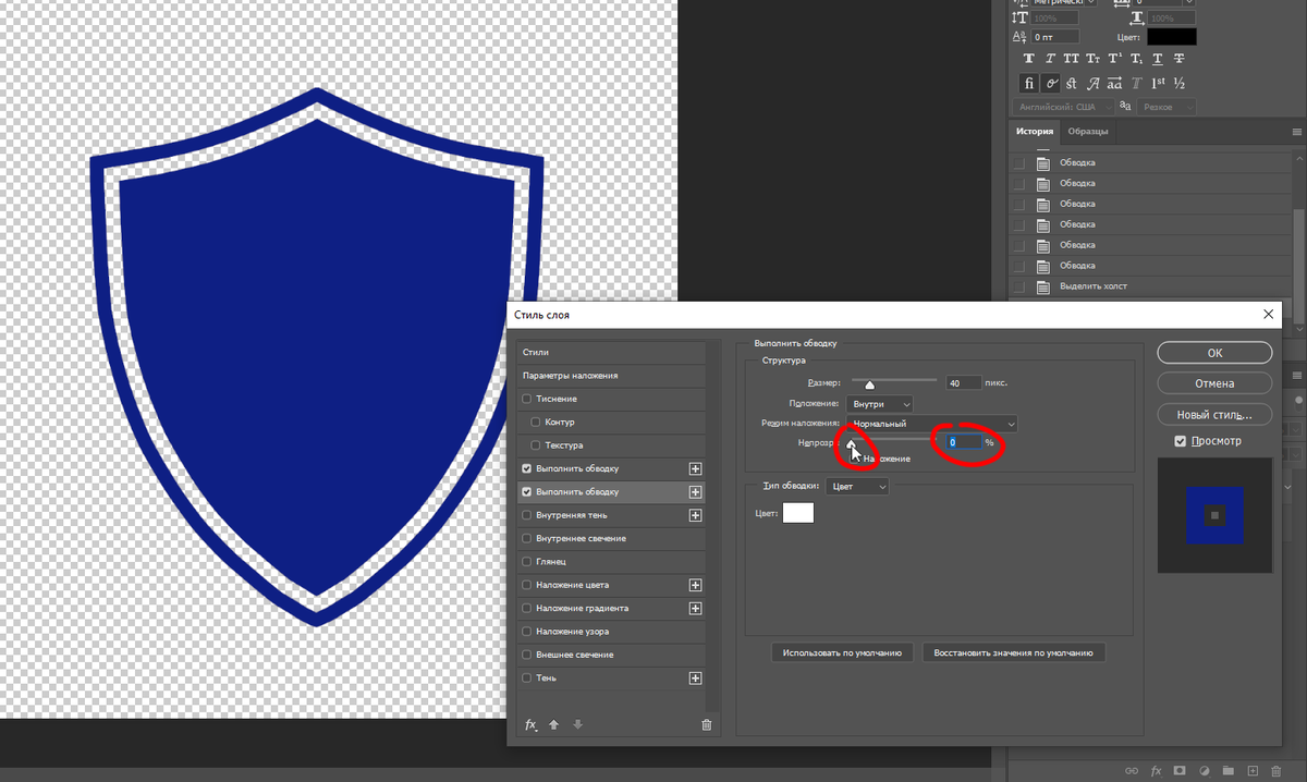 Текст прозрачный обводка в фотошопе. Сделать текст на прозрачном фоне онлайн. Как сделать обводку на фото. Как сделать прозрачную рамку. Круглая рамка.