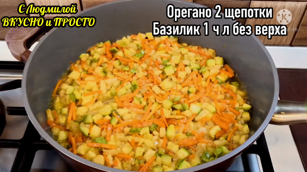 Обязательно приготовьте пшено по этому рецепту. Это тааак вкуснооо 😋. И  самостоятельное блюдо, и гарнир | Людмила Плеханова Готовим вместе. Еда |  Дзен