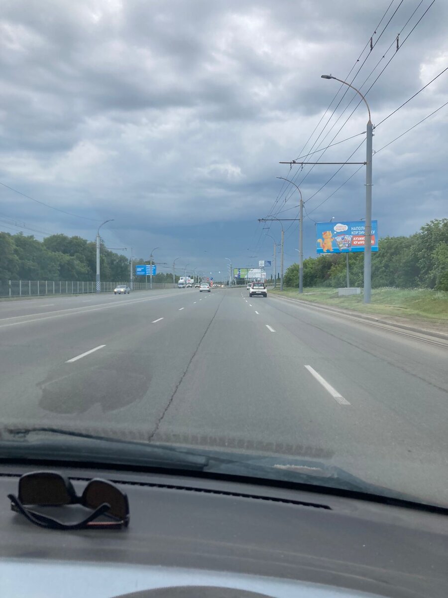 поездка