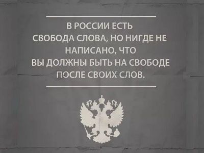 «Дзен» предлагает лишить зарплаты Путина и министров за раскол общества3