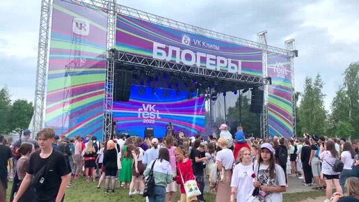 VK FEST_СПб