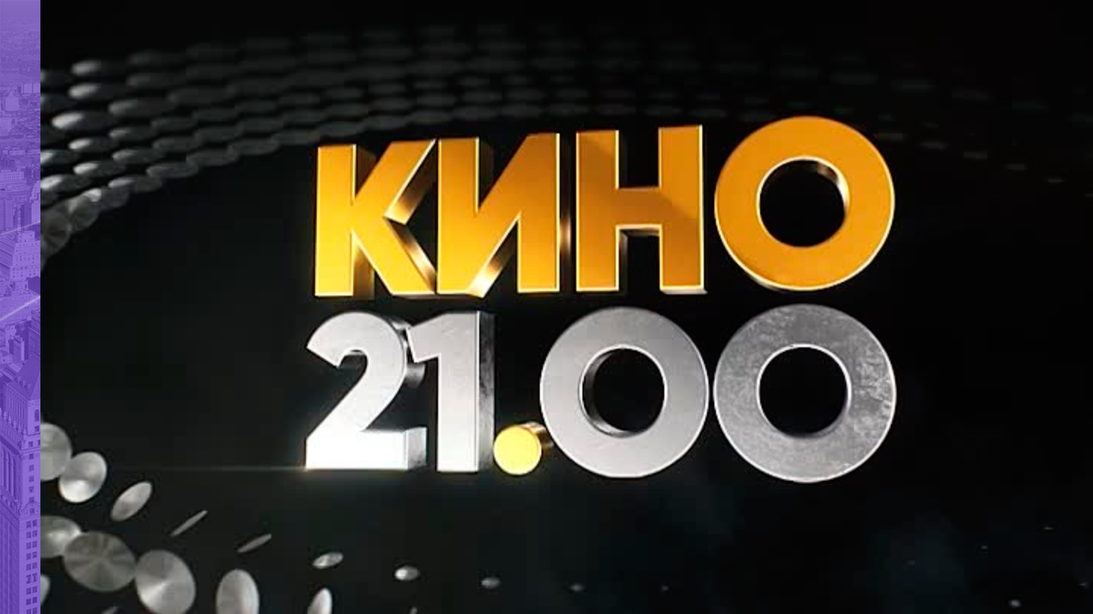 Стс программа. Стс вакансии. Стс медиа офис. Стс вакансии. Стс international.