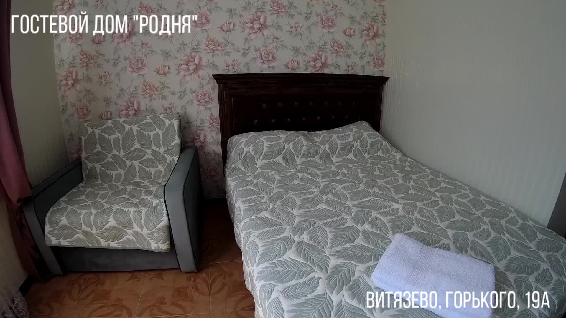 Гостевой дом 