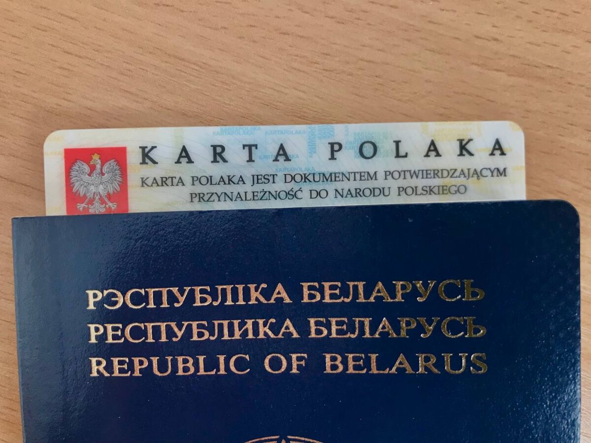 Карта поляка. News Cards.