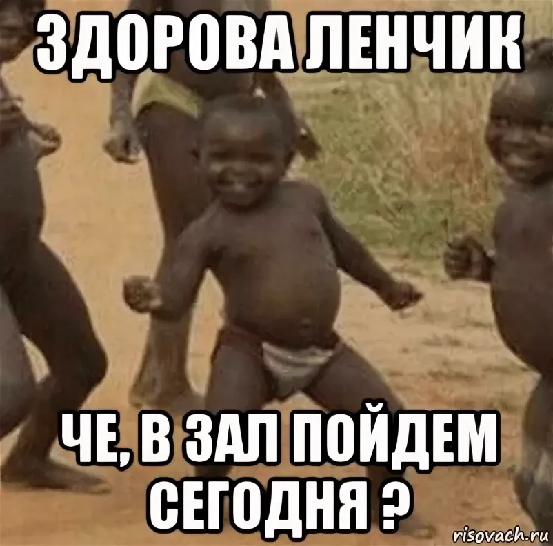 Картинка негритенка мем