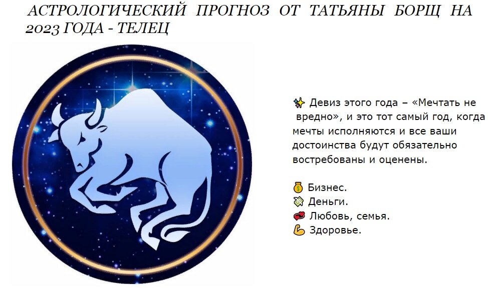Львы 2023 год гороскоп
