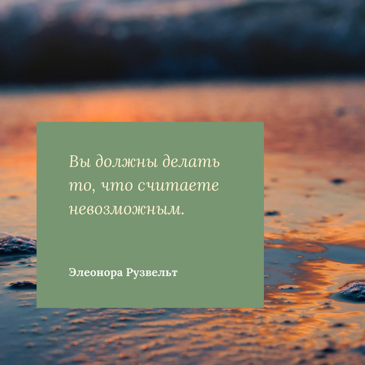 Цитаты 50. Сильное желание чему-то научиться. Цитаты 50 дней до моего. Брюс ли цитаты. Цитаты из книги 50 оттенков серого.