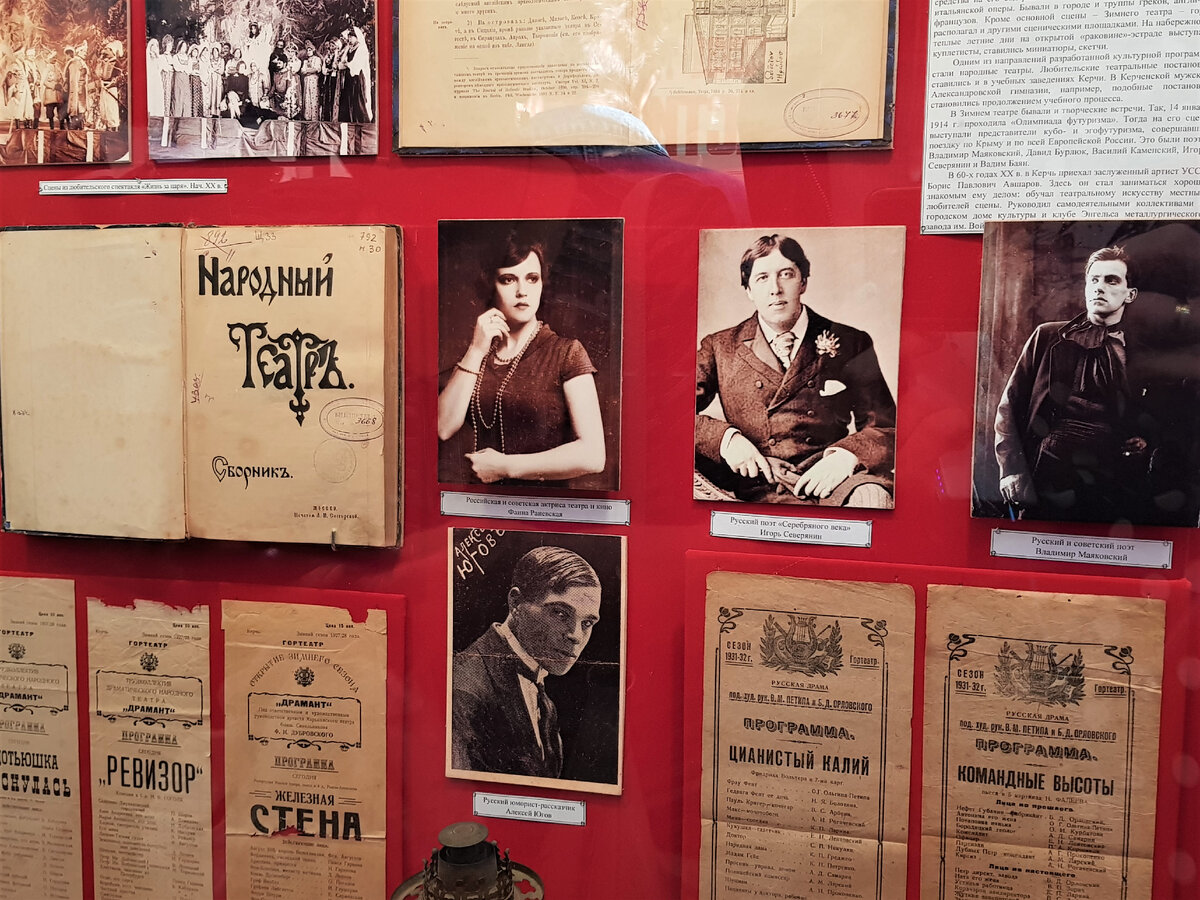 Узнаете красивую девушку на фотографии? Это Фаина Раневская, которая выступала перед керченским зрителем. 