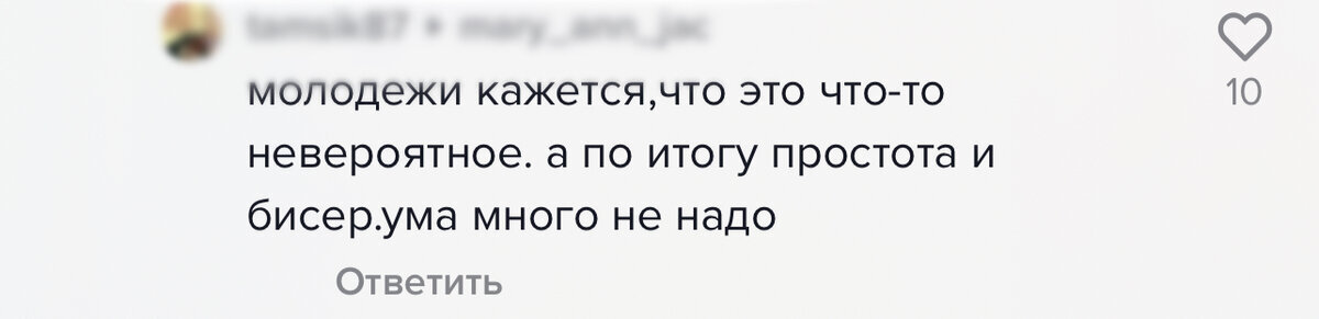 Кто-то даже сомневается в моих умственных способностях и без стеснения спешит об этом сообщить