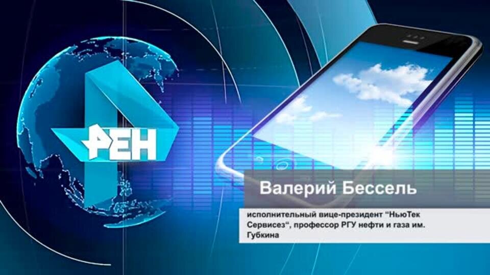    Бессель: ремонт “Северных потоков” будет сложным и дорогим