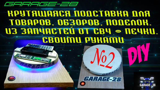 Нужно ли на самом деле удалять эту пластину из микроволновки — объясняю простым языком