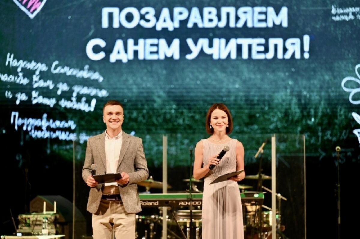    Символ признания. Уральские учителя получили почётные звания от губернатора