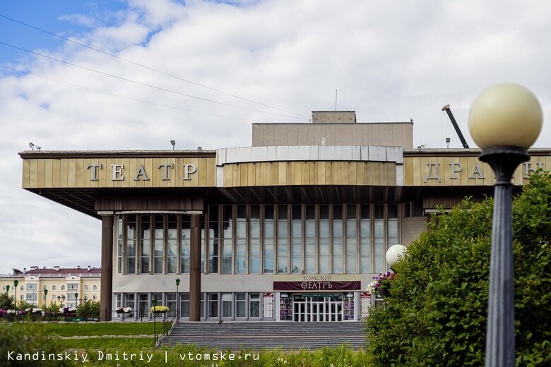   Фото: Дмитрий Кандинский / vtomske.ru