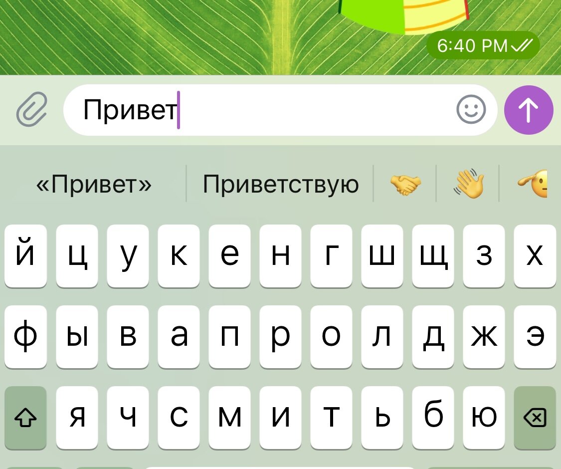 Пишем нужный текст: