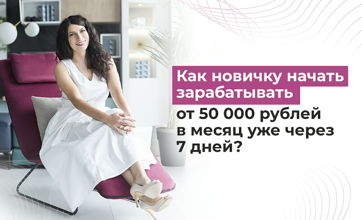 Homestyler дизайн интерьера обучение