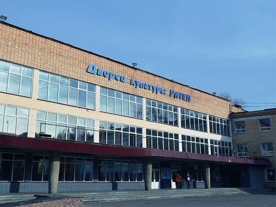     Фото из официального аккаунта ДК «Ратеп» в сети «ВКонтакте»