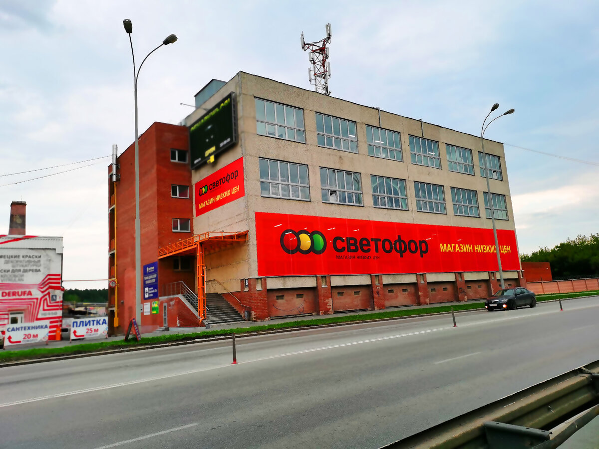 Светофор екатеринбург. Переулок базовый 47 в Екатеринбурге. Гагарина 99 Вологда светофор. Екатеринбург базовый 47 ж. Базовый 47в Екатеринбург светофор