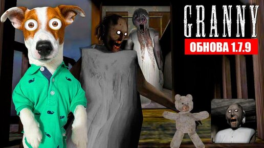 Оки бобо бабка гренни