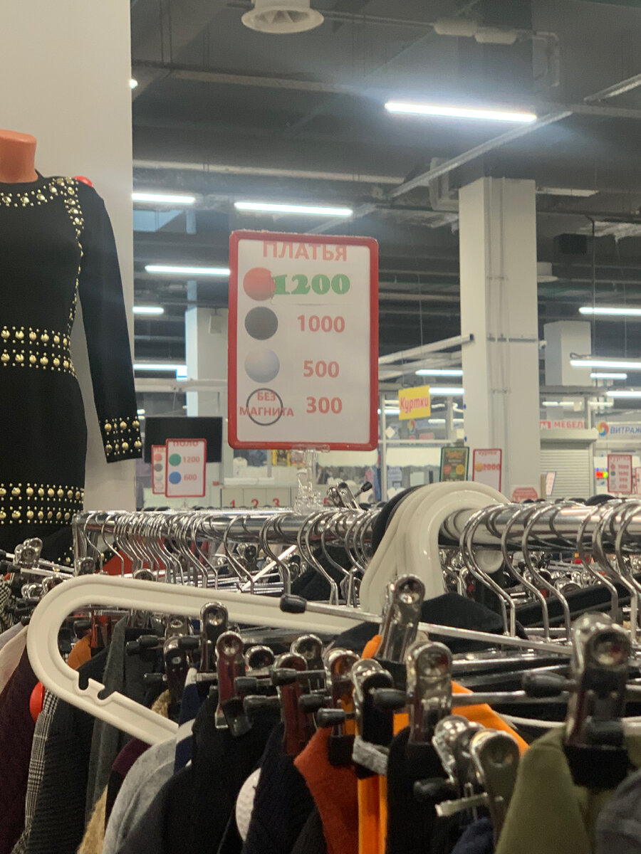 Цена 500 рублей без скидки 