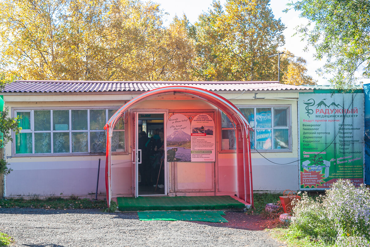 Вход в водолечебницу «Зеленовские озерки»