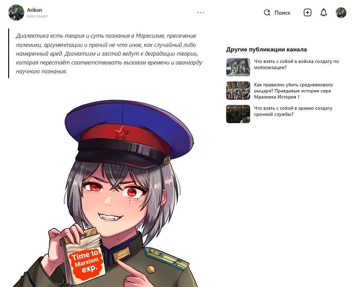 Time to Marxism exp.