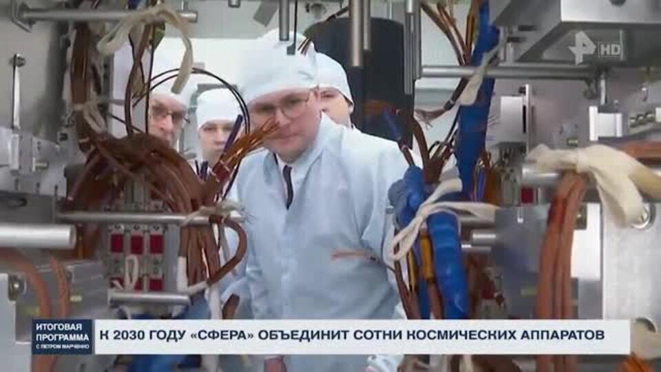    Россия триумфально возвращается в гонку космических технологий