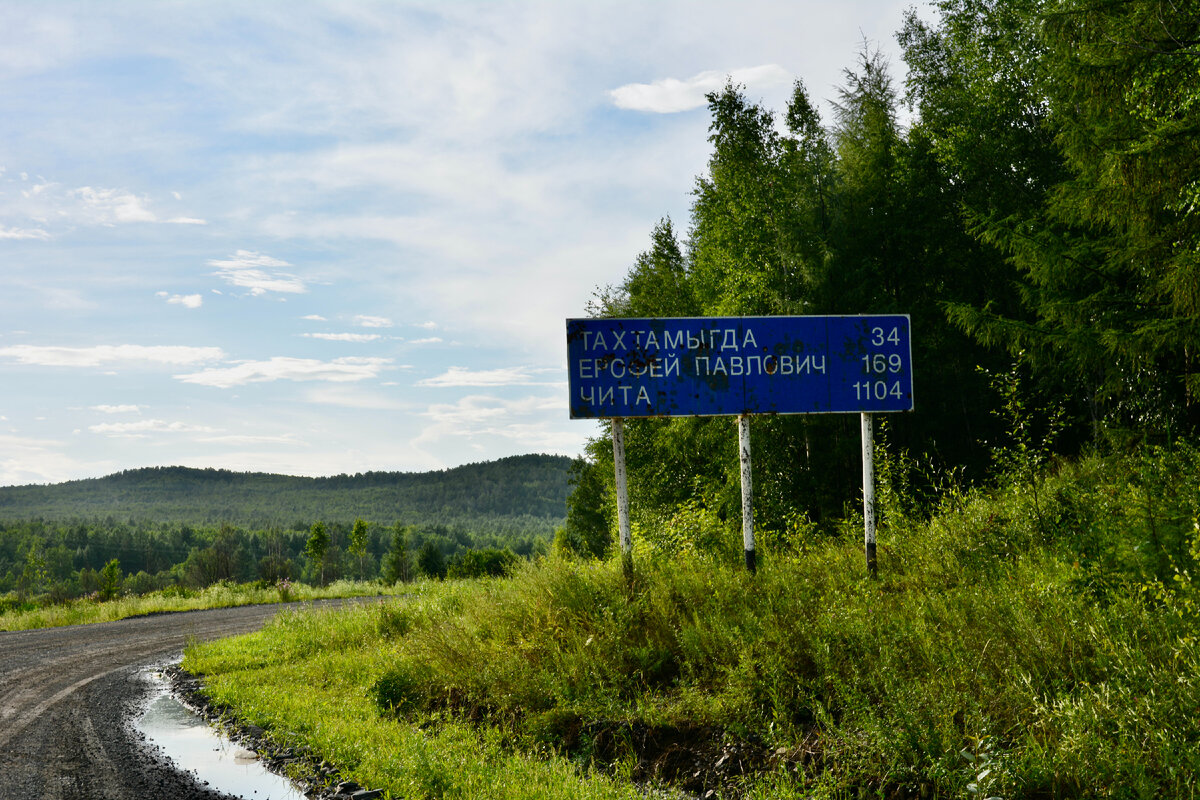 Ерофей Павлович вне конкуренции. Самый унылый город России. | Бегущие под  Небом | Дзен