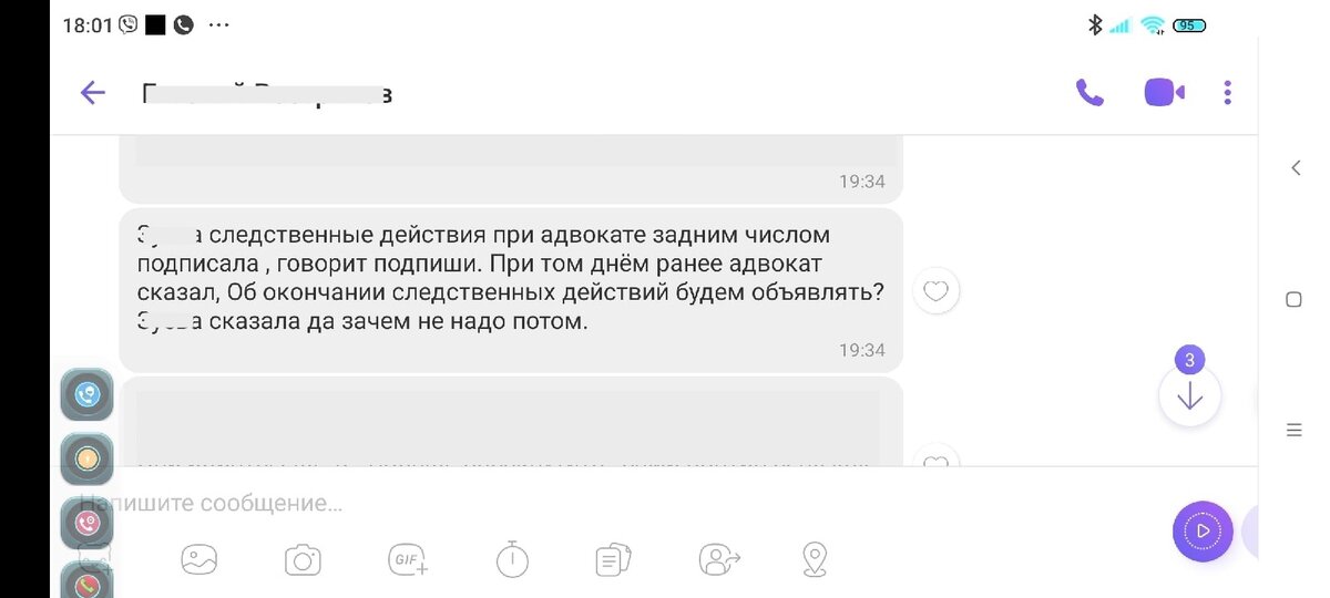 скрин автора