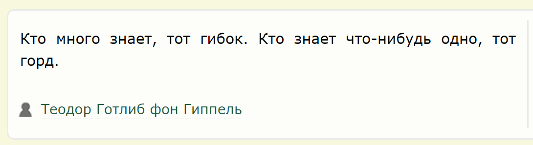Каким людям гордыня присуща больше всего? - Как точно подметил Теодор ...