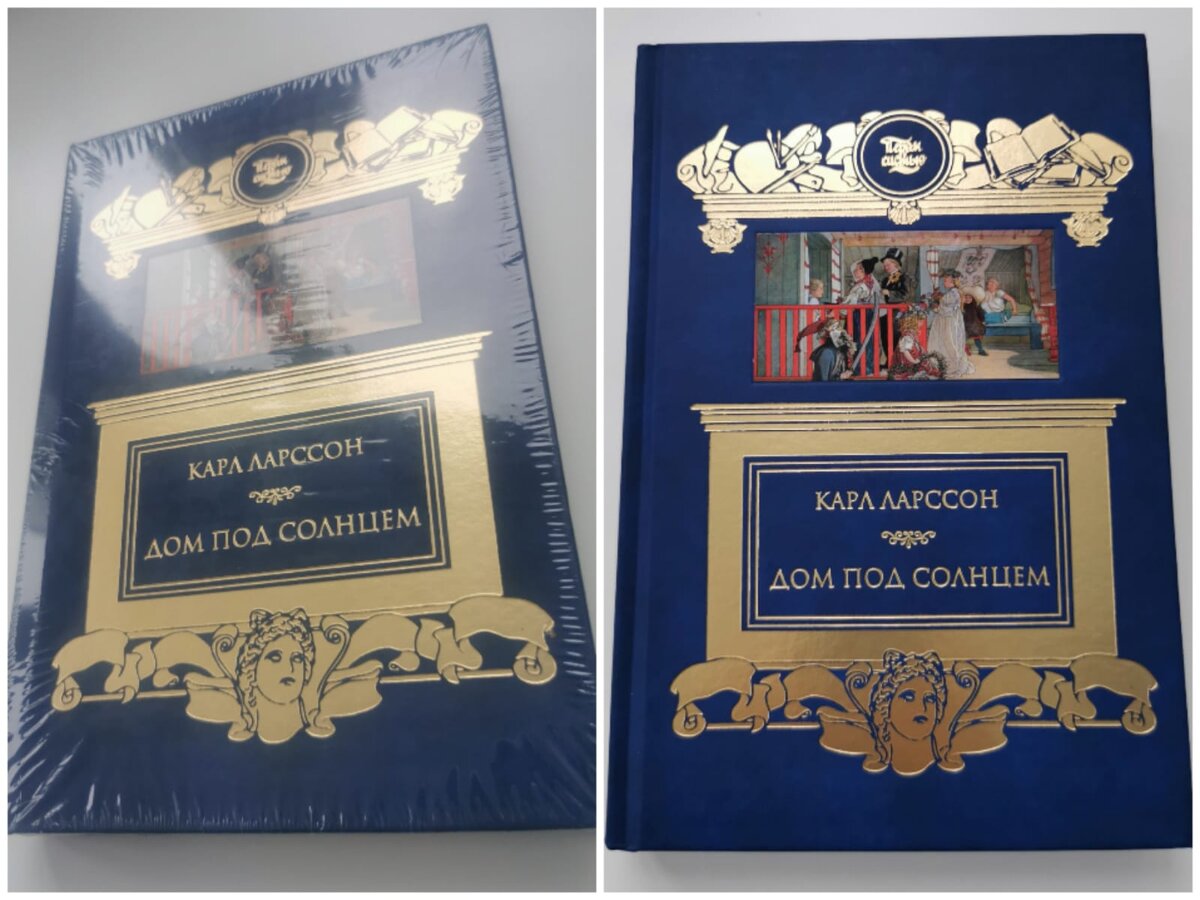 📸 совсем-совсем новенькая, вкусно пахнущая типографией, с живыми страницами