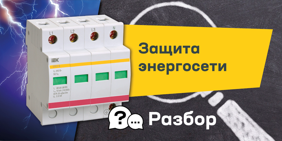 3. Использование специализированных устройств