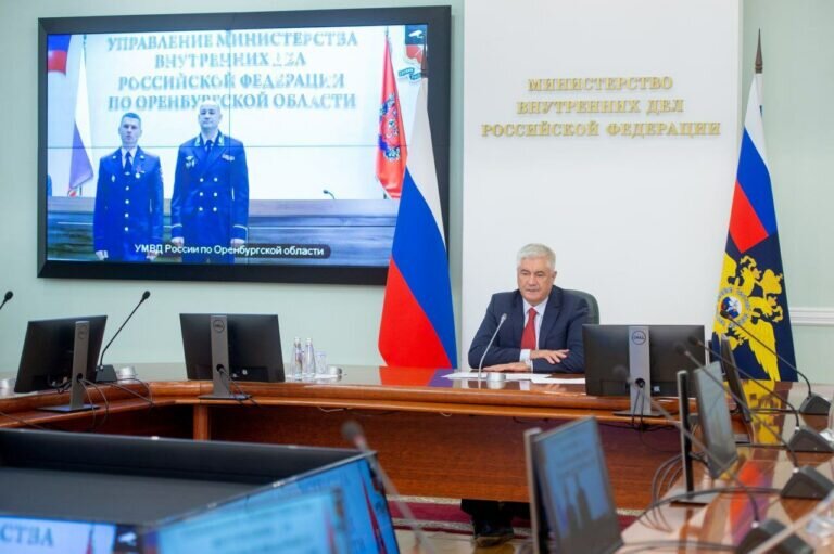    Министр Колокольцев вручил награды сотрудникам полиции из Оренбургской области Марина Шарт