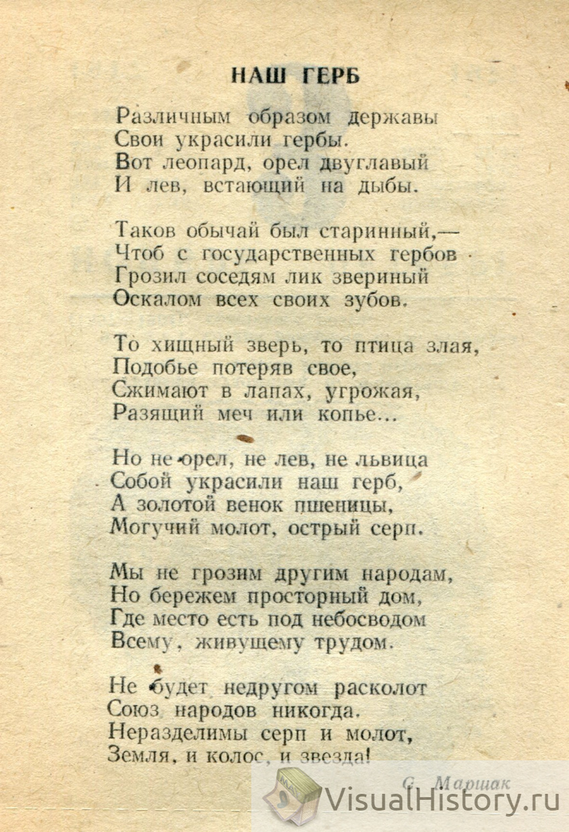 31 октября - 6 ноября: неделя на советском отрывном календаре 1977 года |  Sovetika | Дзен