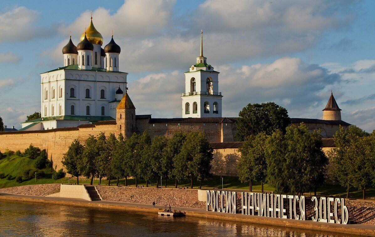 Переезд в Псков - город с 2000-летней историей! | Азбука переезда |  Транспортная компания | Дзен