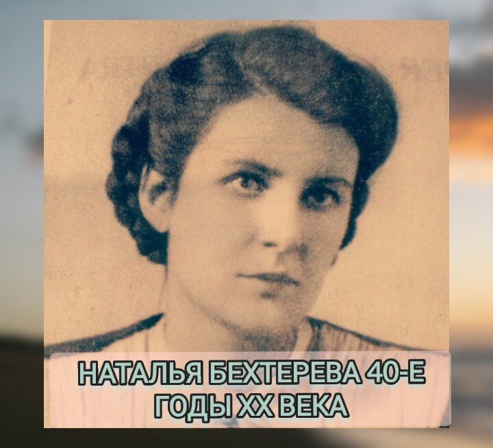 Как Наталья Бехтерева разгадала феномен творчества и нашла рецепт для ...