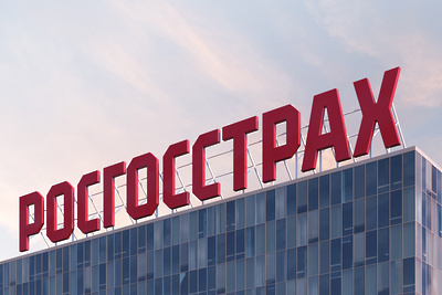    Логотип компании «Росгосстрах» ©«Росгосстрах»