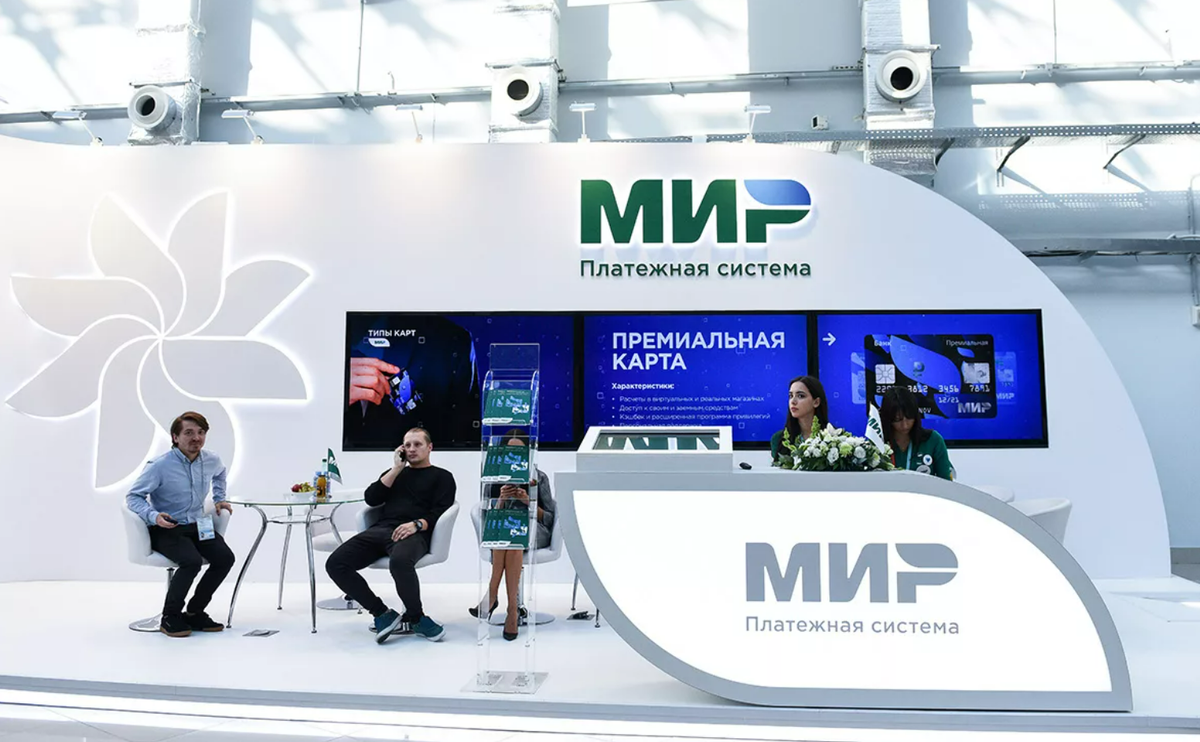Пс мир. Система платежей мир. Mir платежная система. Национальная платежная система мир. Платежная система мир офис.